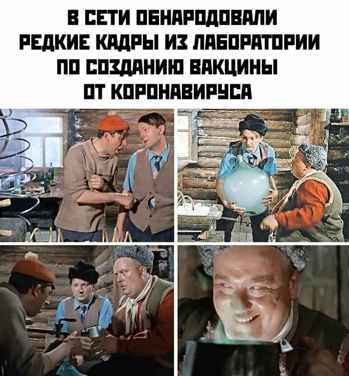 В СЕТИ ПЕНПРПДПВППИ РЕДКИЕ КПдРЫ И ППЕПРПТПРИИ ПП ЕПШНИШ ВПКЦИНЫ
