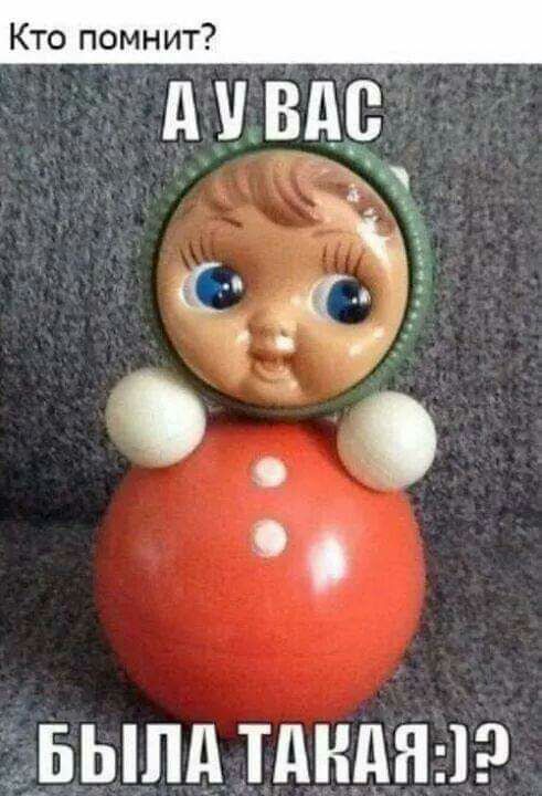 Кто помнит _ БЫПд ТдНдЯЯ