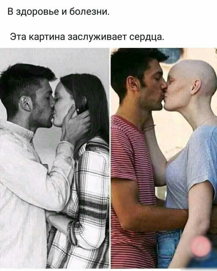 В здоровье и болезни ЭТВ КЭРТИНЭ ЗЭСЛУЖИВЭЭТ сердца
