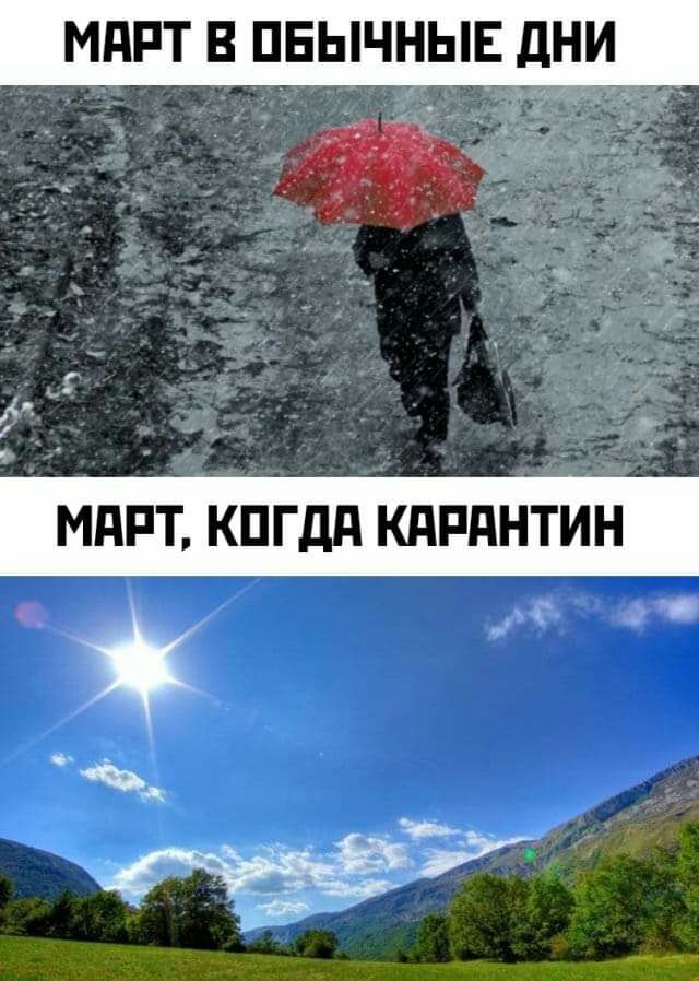МдРТ В ПЕЫЧНЫЕ дНИ