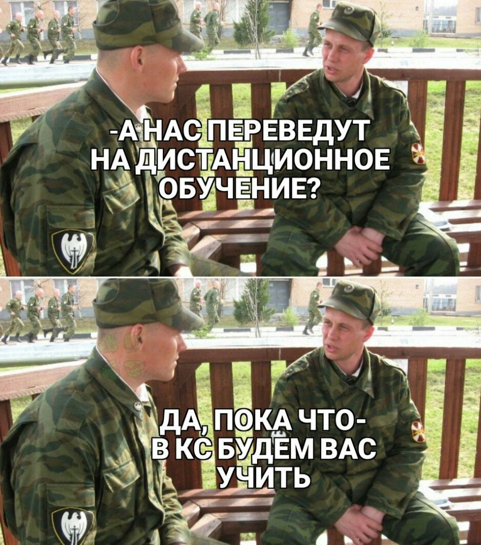 А НАсЁПЕРЕВЕдУт нАдЁистіАіГ д ИОННОЕ 3 ОБУЧЕНИЕ А 1 БЁДЕМ ВАс Ь _Учить