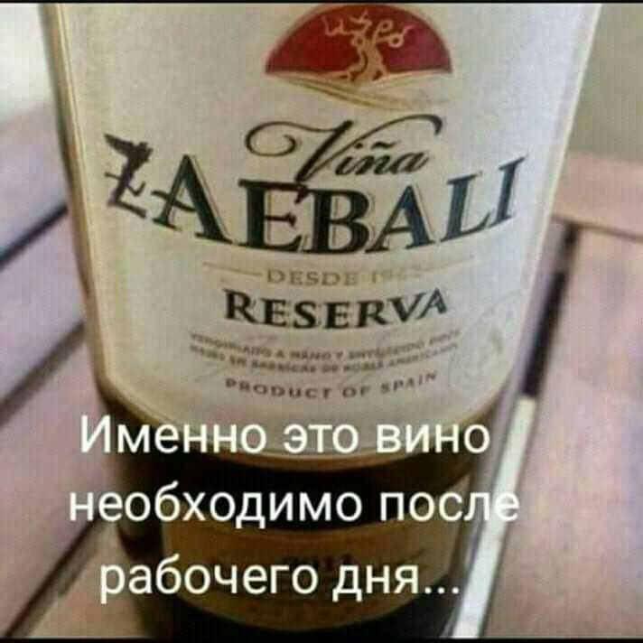 абочего дня