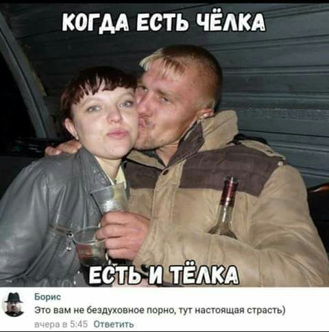 когм есть чёлкд