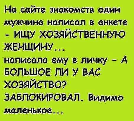вттвша днищд хуш Зд
