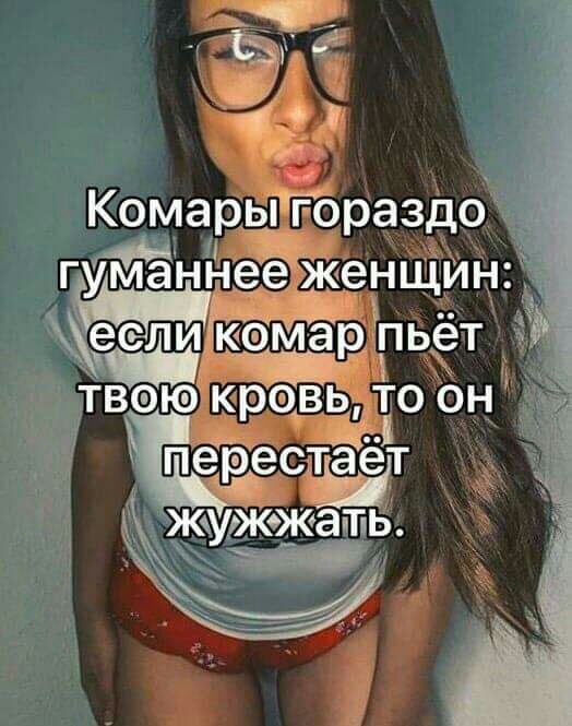 ес пьэ ТВФЮК КРОВЬ ТООН