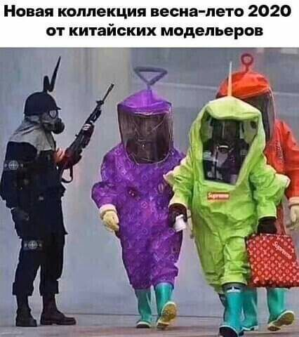 Новая коллекция весна лето 2020 от китайских модельеров