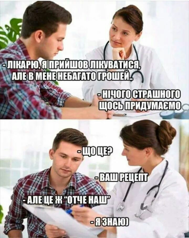 ео