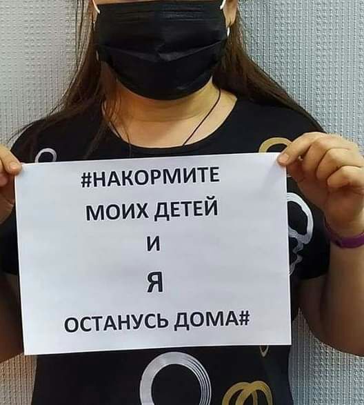 НАКОРМИТЕ моих детей и Я остднусь домдд
