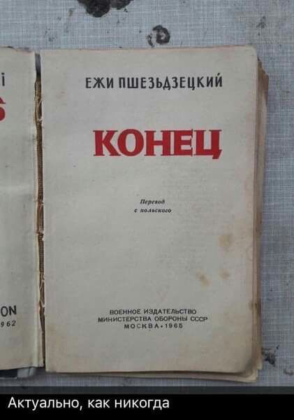 7 _ къ _ Ежипшвэьмвцкий _ КОНЕЦ г_ 0 жжжвр иивмццв ___ ___ _ ___льшцщ_шь_ _ Актуально как никогда