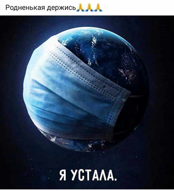 Родненькая держись ъ Я УБТААА