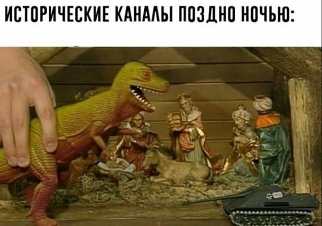 ИБТПРИЧЕБКИЕ КАНМЫ ППЗДНП НПЧЬЮ