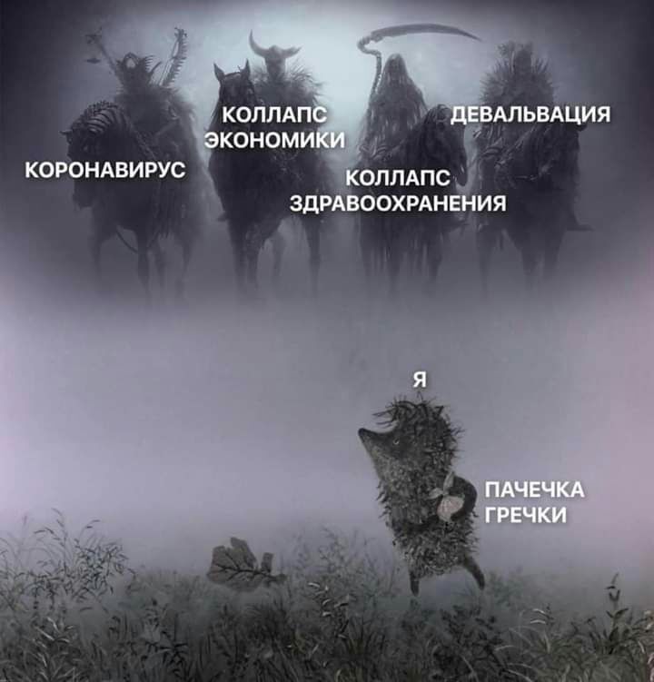 КОРОНАВИРУС ЗдР ВООХРАНЕ ИЯ _