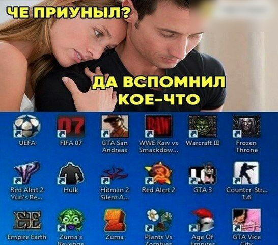 ч ЙА вспомнил _ ков что ТЗ п 5 п п г и А ДЪ 3 ні А А уъ Ёе эммм