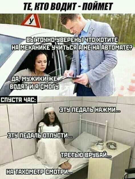 ГБ 10 водит ППИМЕТ _ _ птит _ БШ мехдниіЕЧ аитьпи д ЕВШ пвтпмптвг _ТЕТЬШ ПРНЕПЙ