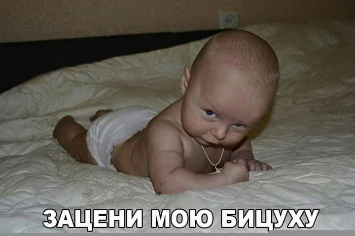БПЕШ ЁЩ