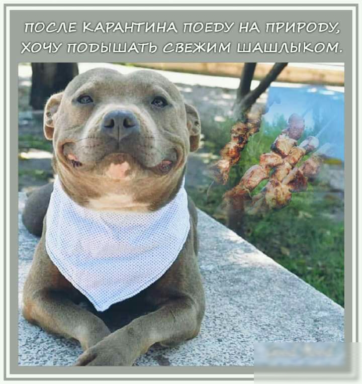 У о
