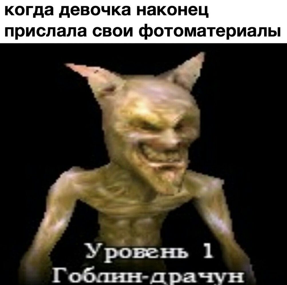 когда девочка наконец прислала свои фотоматериалы