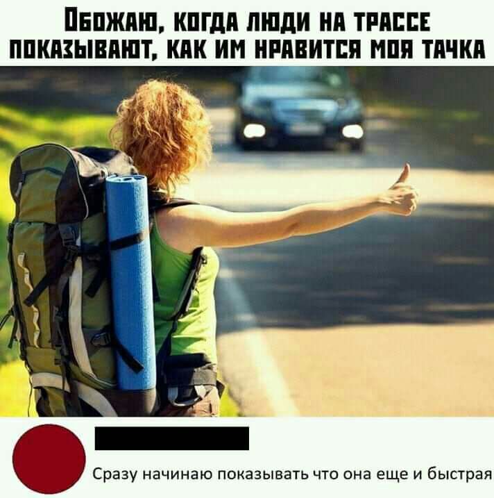 Пнпжпш кпгдя пшли нп тип ппкпзывпшт или им нппвитпя мпя тички ч Сразу начинаю показывать что она еще и быстрая