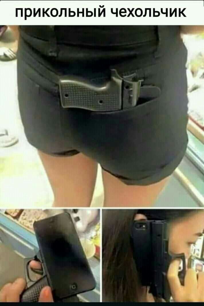 ПРИКОЛ ЬНЫИ ЧЭХОЛЬЧИК