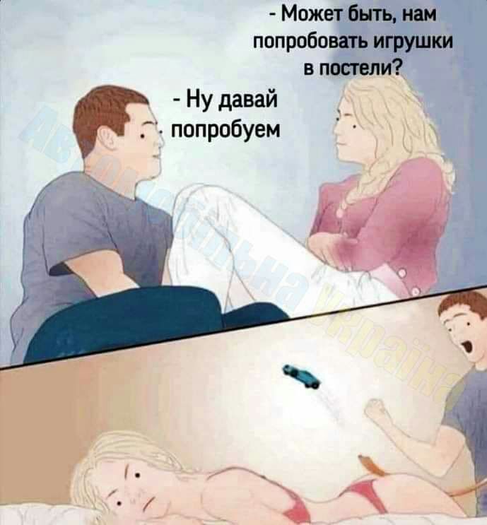 Ну давай _ попробуем