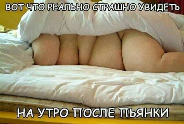 РЕЬНАШН УВИДЕТЬ
