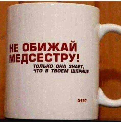 в овиждй Едсвстру юльки пид БИЛЕТ что ТЕОЕМ ШПРИЦЕ