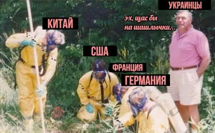 _ УКРАИНДЫ эщщшгбш наишщшяшшд