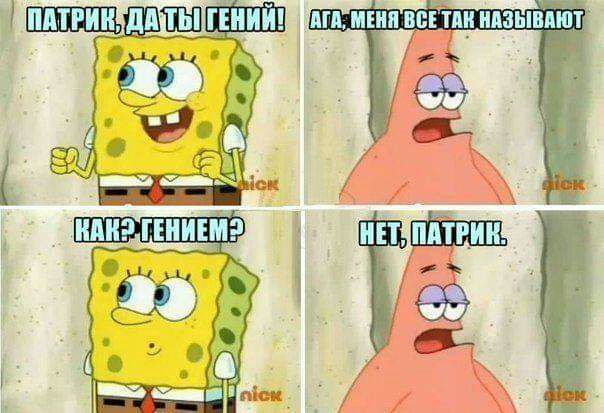 ПМРМ и ДАШЛ ГЕНИЙ МА шип всі тип идзывпшт