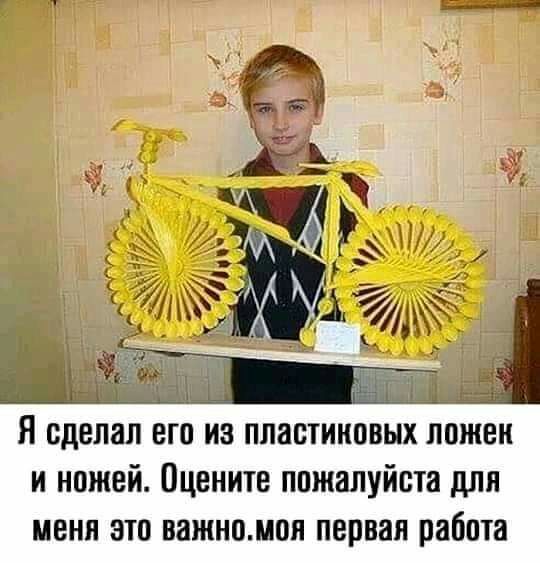 и нашей Оцените пожалуйста для меня это важнплпя первая работа