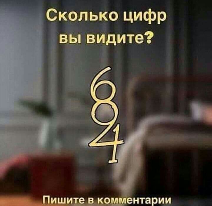 Сколько цифр 53351 Виідите