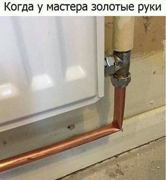 Когда у масгера золотые руки