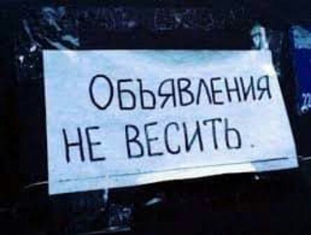 ОБЬйВАЕНМА 7 НЕ весить