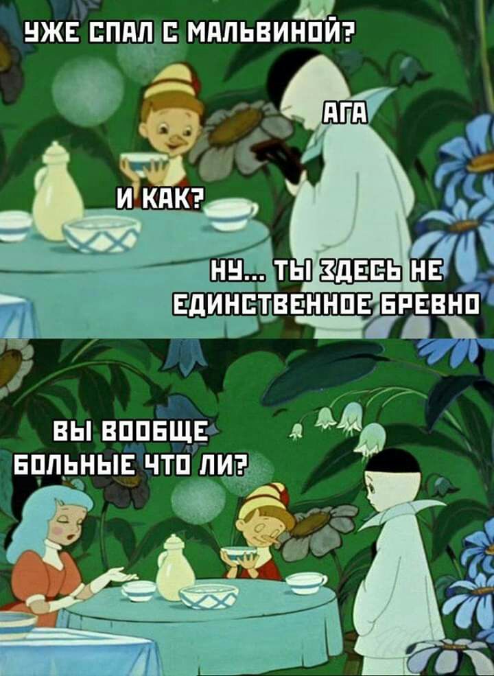 Щ НЖЕ спид МППЬВИНПИ вы вппЁщЕ 5 вппьныЁ чтп п Ё
