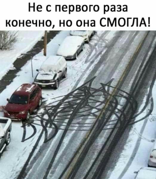Не с первого раза конечно но Ёна СМОГЛА И