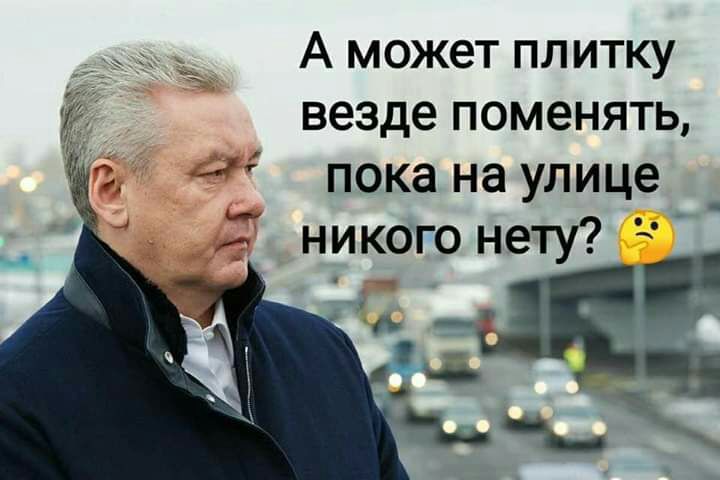 2 А может плитку везде поменять пока на улице
