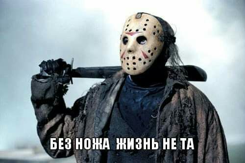він ншнд жизнь ннтдд
