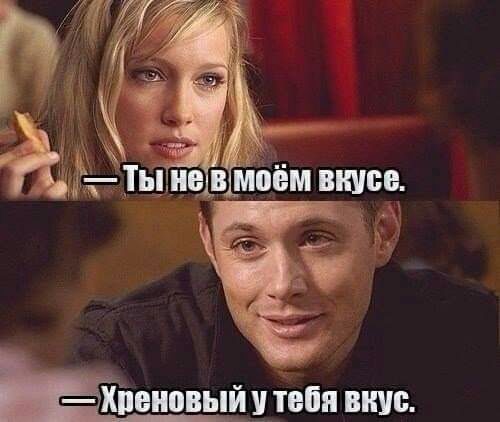 Ехііеиовьпй тебя Виш