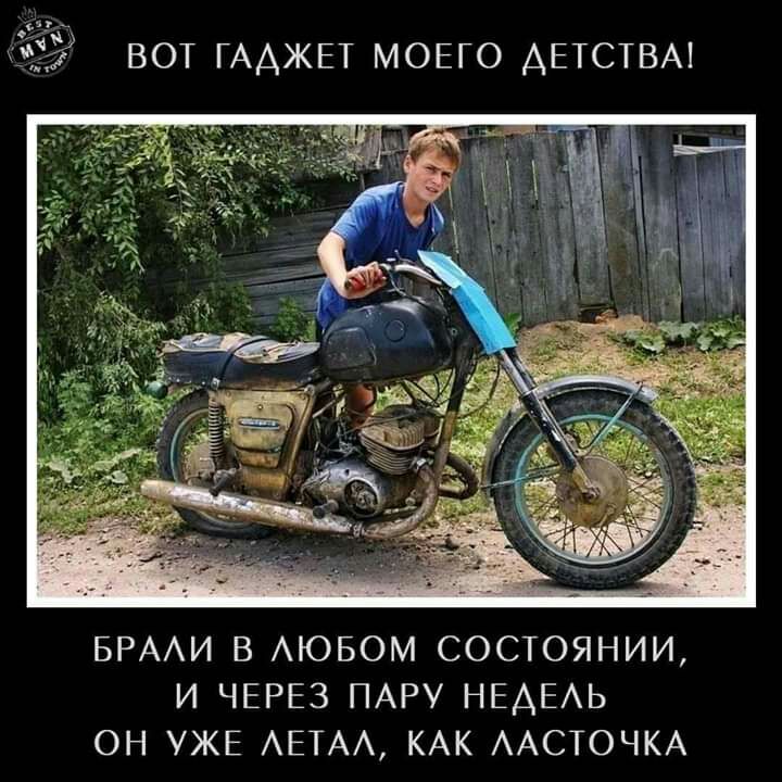чё вот ГААЖЕТ МОЕГО АЕТСТВА БРАИ В АЮБОМ СОСТОЯНИИ И ЧЕРЕЗ ПАРУ НЕАЕАЬ ОН УЖЕ АЕТАА КАК ААСТОЧКА