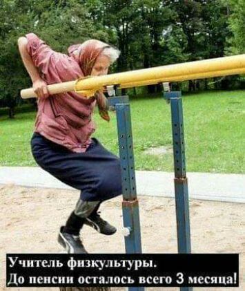 Учи гель фишку До пс ост