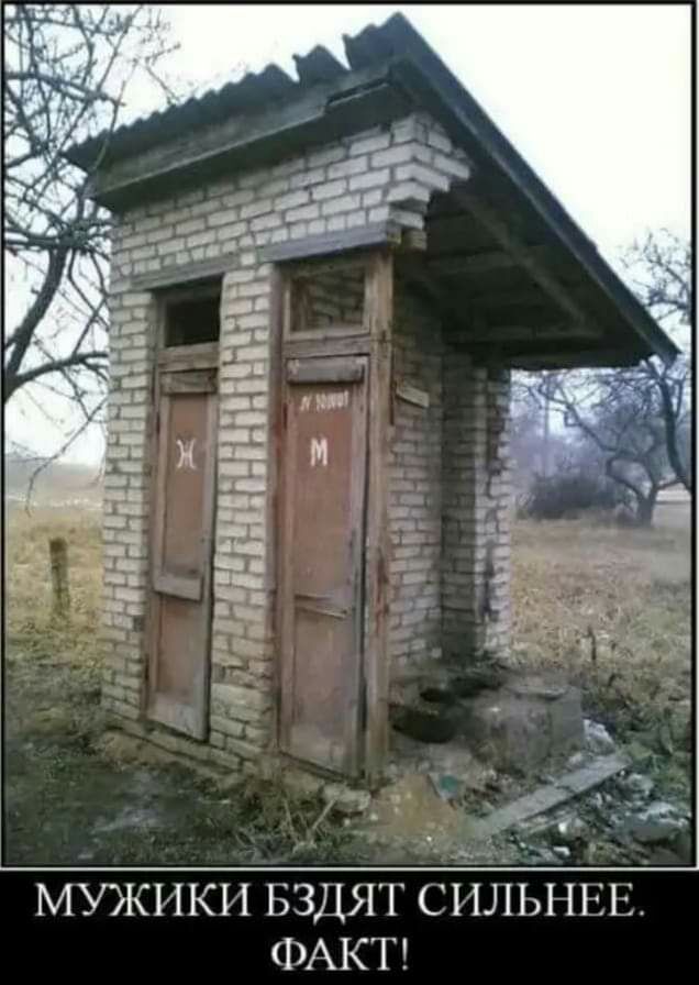т М и Ш БН 4Ё___Ёщ_ _ ж гаи _ МУЖПКП БЗДЯГ СИЛЫ Пі ФАКТ