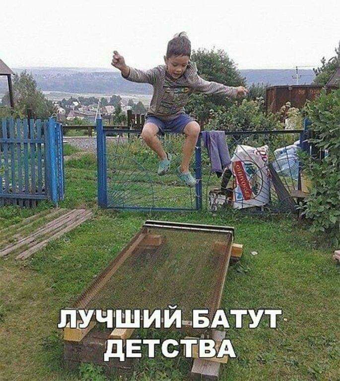 13 У ЧЕМ И ЙБАТУТ дЕТСТЁВА