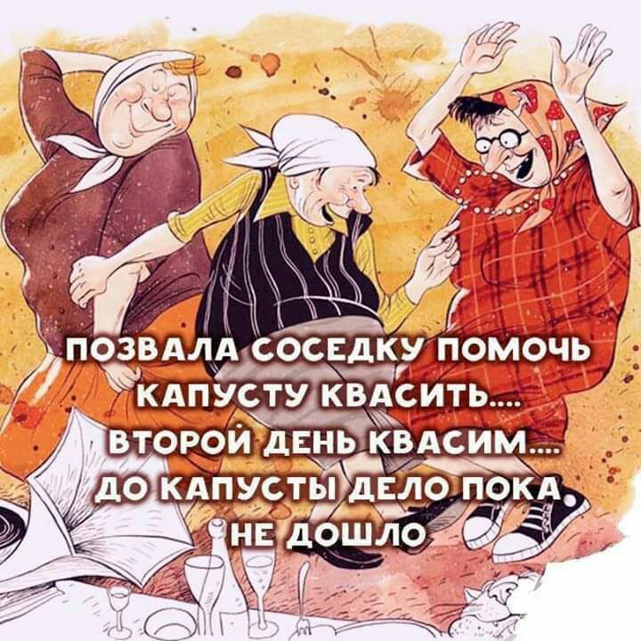 П3ВАЛА СОСЕДКдООЬ
