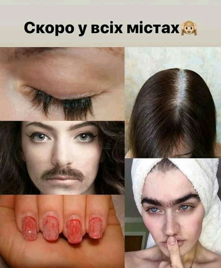 Скоро у всіх містах дц _