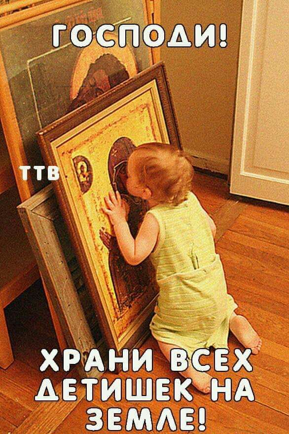 _ _ хрдни детишек А звмдв