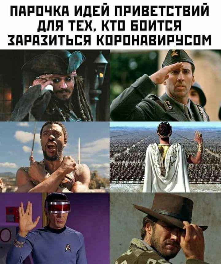 ППРПЧКП ИДЕЙ ПРИВЕТСТВИЙ дЛЯ ТЕХ КТП ЕПИТЕП ЗПРПЗИТЬБЯ КПРПНПВИРНЕПМ Г А