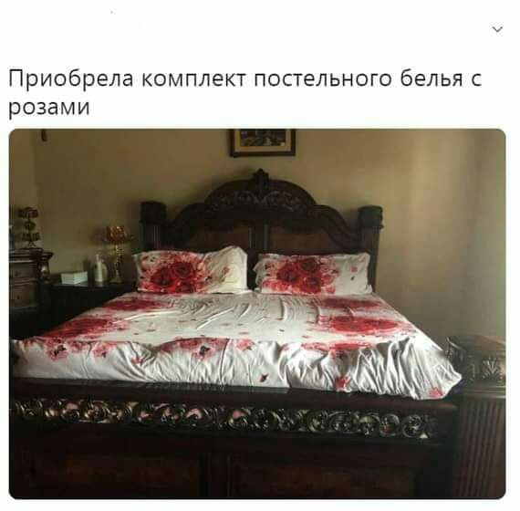 Приобрела комплект постельного белья с розами
