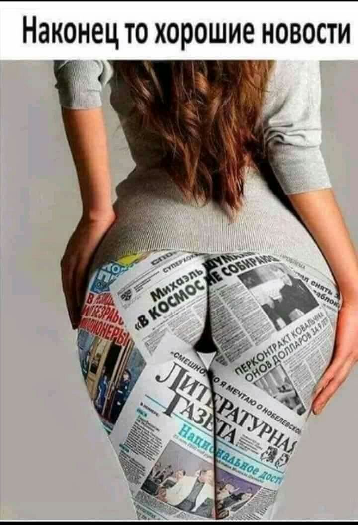 Нако