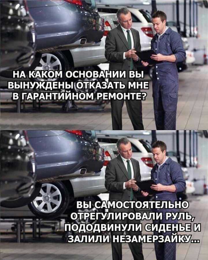 Г Ад НА щдм осурдАнии вы _ _ __вьщуждвцёцчпдкдздть МНЕ гв гдвьнтитщрвгонтвэ _ 4 Ё щсдмостоятвльнэ _ ОПРЁГУЛИРОВАЪПИ РУЛЬ _ 71 пёд9двинули сидвныг Ш ЗАл_илиНЕ3АМЕР3АйкУд