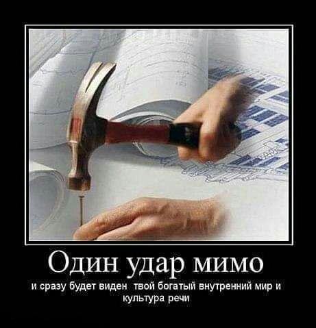 ОДИН удар МИМО и сразу Буды вишен твой боптый виутренний мир и