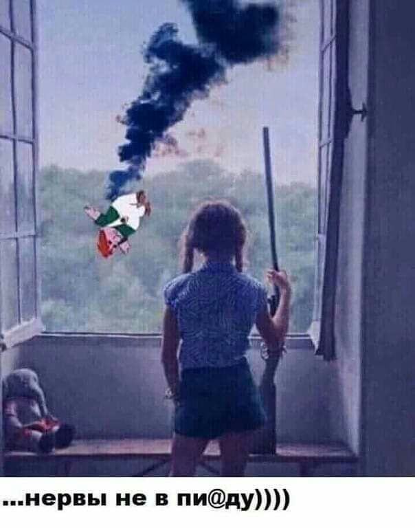 _ м нервы не в пидУ